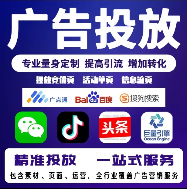 临潭节能设备今日头条高返点行发户