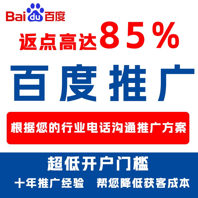 临潭厌食搜狗高返点端口户