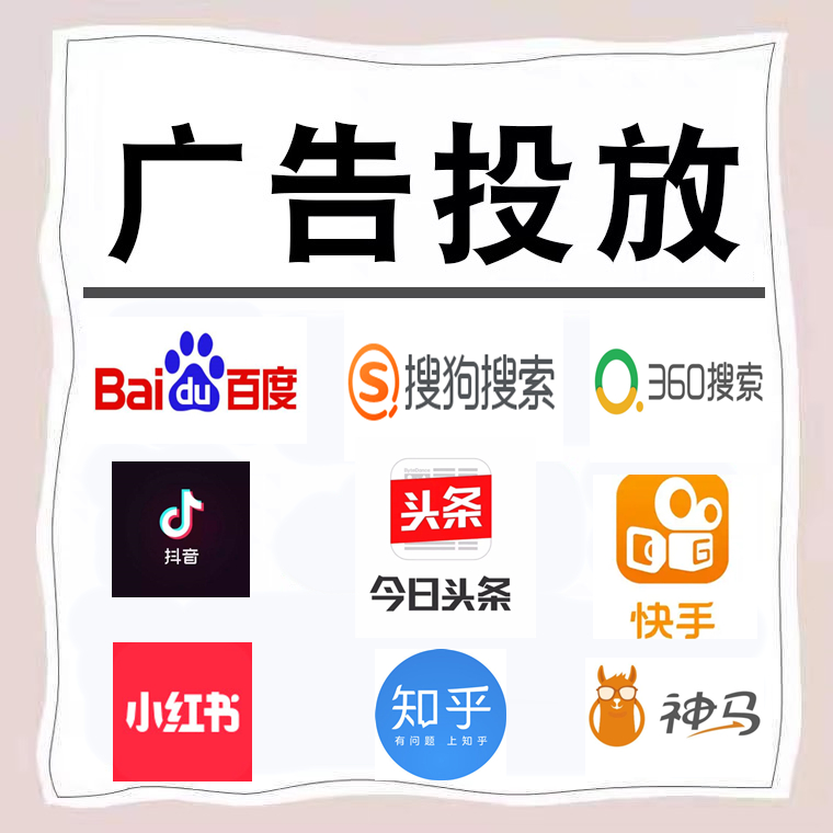 临潭卫浴今日头条高返点行发户