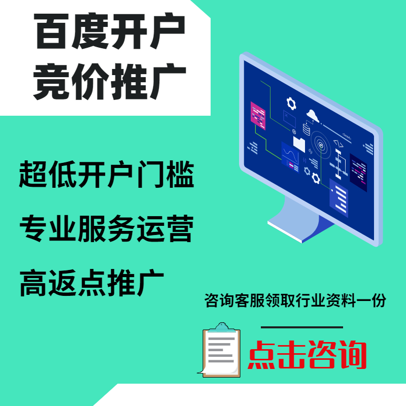 临潭手工活今日头条高返点端口户